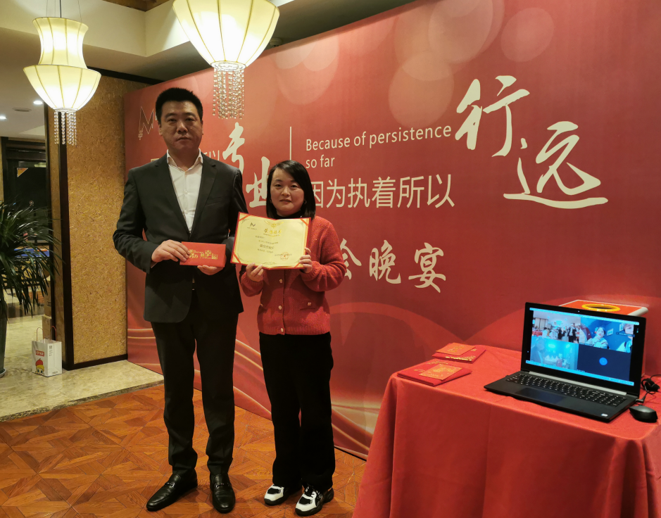 2022年年會(huì)——因?yàn)閷Ｗ⑺詫I(yè)，因?yàn)閳?zhí)著所以行遠(yuǎn)